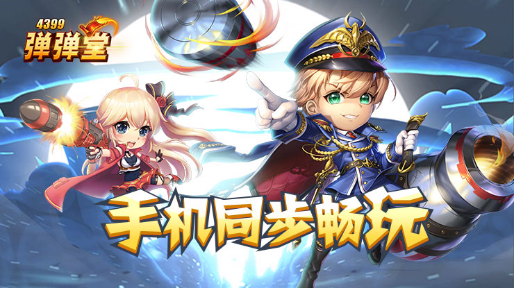 爱情有烟火海报
